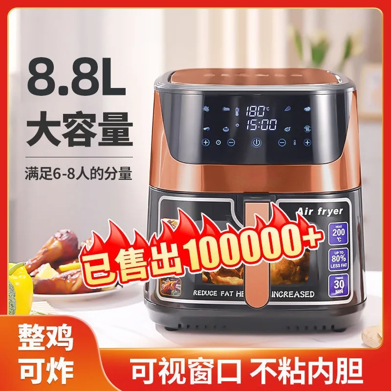 Household Air Fryer Large Capacity Visual Stainless Steel Electric Fryer Fully Automatic