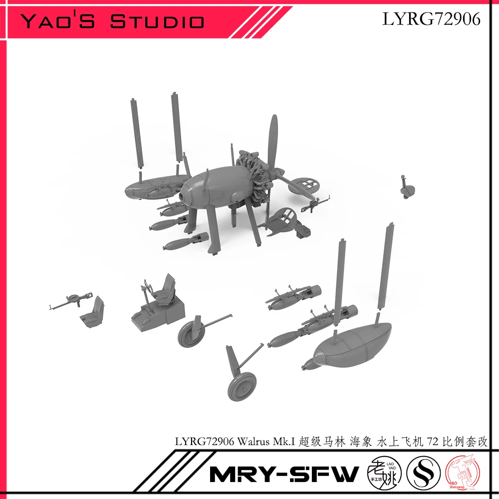 

Yao's Studio LYRG906 1/72 Модель Super Detail Upgrade Set Британский Supermarine Walrus Mk.I【Для Revell 04391】