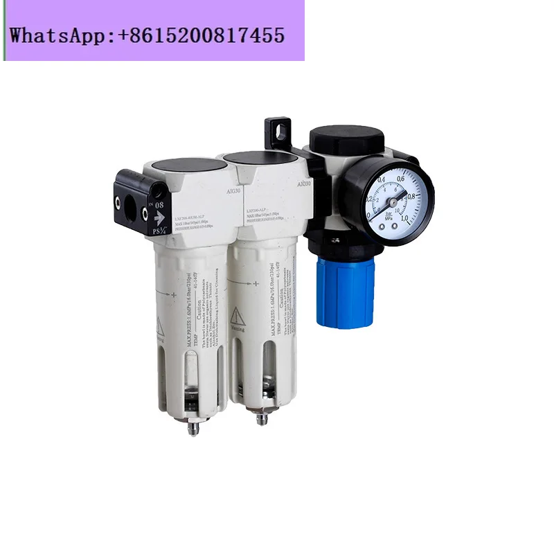 Oil-water Separator Triplex Double Filter + Pressure Regulating Valve Double Filter Air Source Triplex