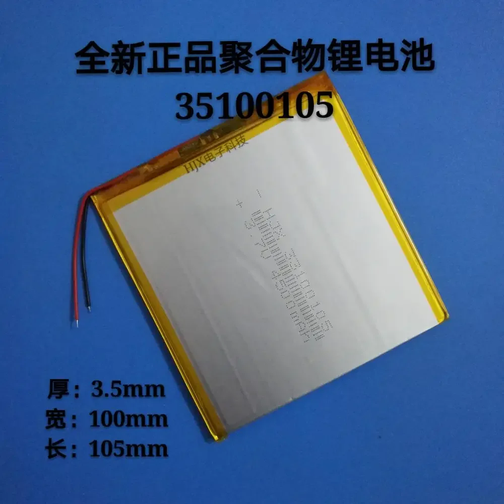 3.7V polymer lithium battery 3510010591014 inch notebook PC battery 4500MAH