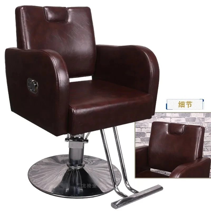 Netizens can fold down chairs and hair salons are dedicated to vintage hairdressing chair pedals