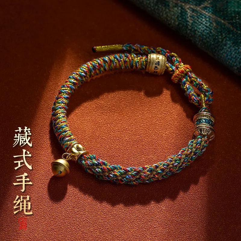 

Hand-Woven Tibetan Zachilam Carrying Strap Men's and Women's Adjustable Chinese Ethnic Bracelet Ornament