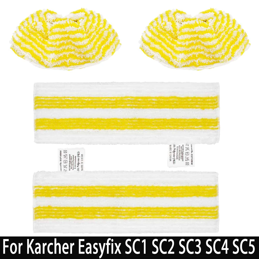 Replacement Steam Cleaner Accessories Floor Microfibre Cloths For Karcher Easyfix SC1 SC2 SC3 SC4 SC5 Steam Mop Pad Parts Kits