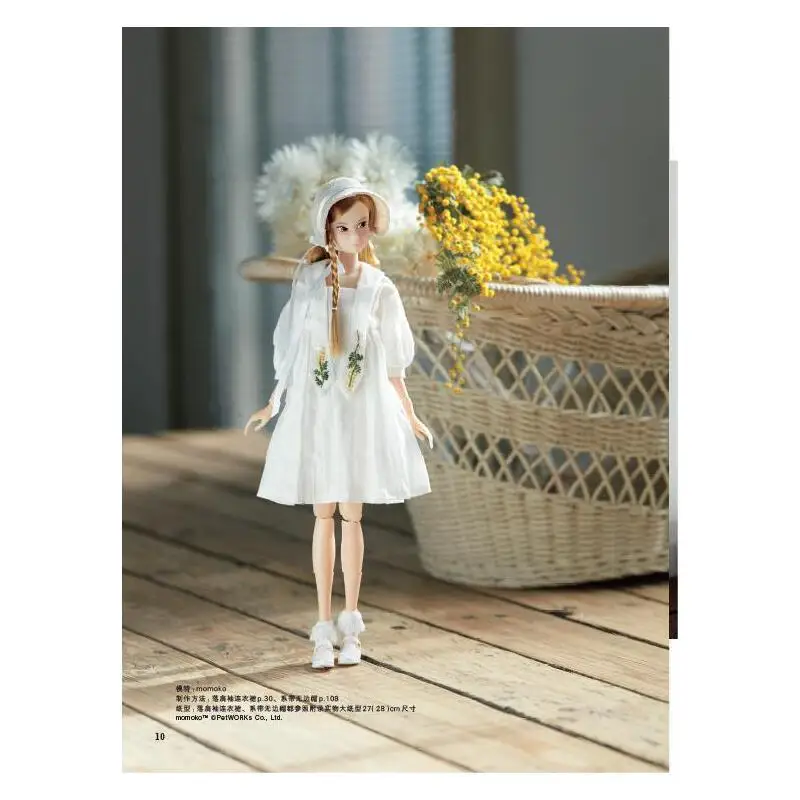 Treasured Doll Coordinate Recipe Classic Pattern Doll Clothing Knitting Book 11, 20cm Costume Sewing Craft Book