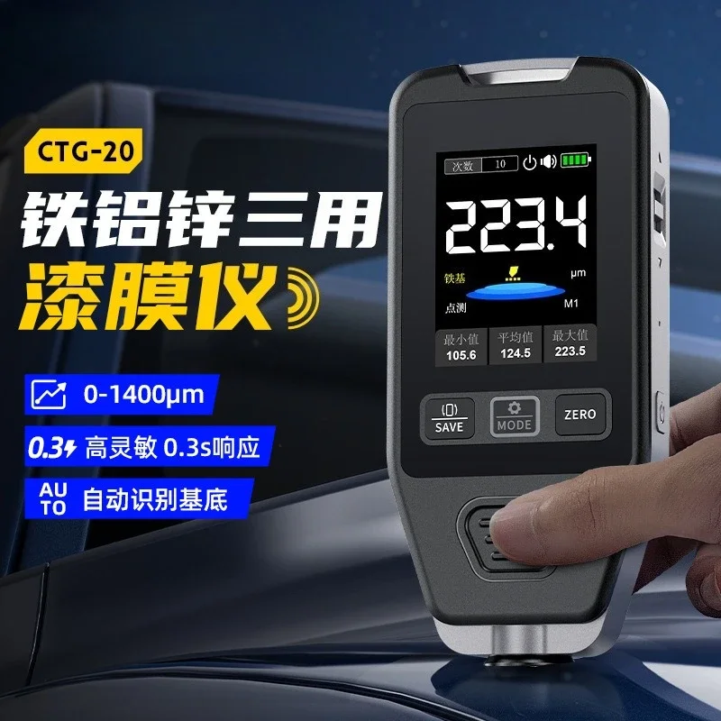 CTG-20 Paint Film Tester Automotive Paint Surface Tester Measurement of Galvanized Coating
