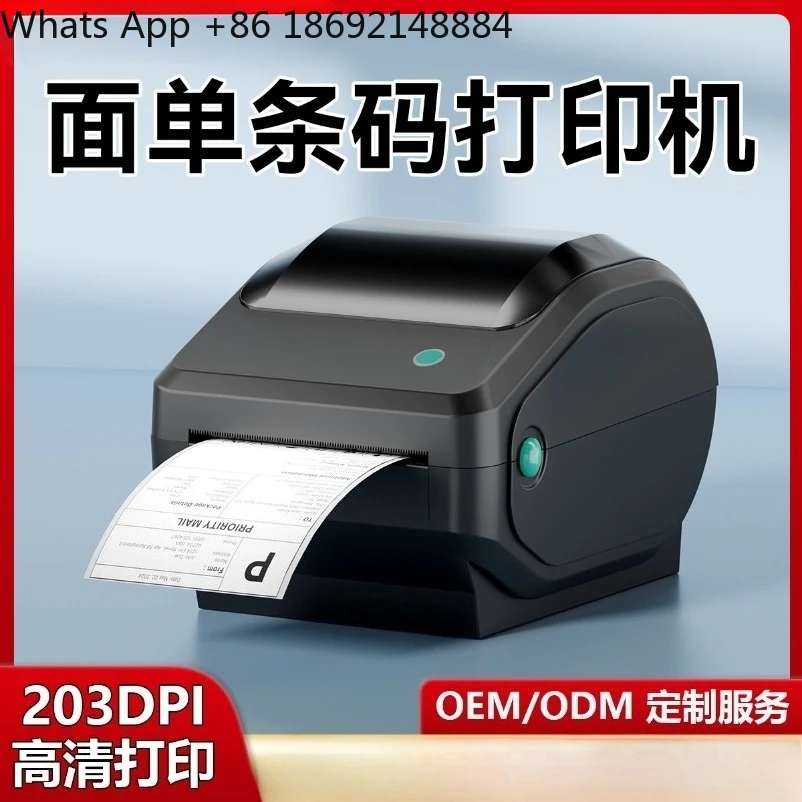 Bluetooth WIFI Thermal Label Machine Express Single/Electronic Face Single Printer E-mail Treasure Small Self-adhesive