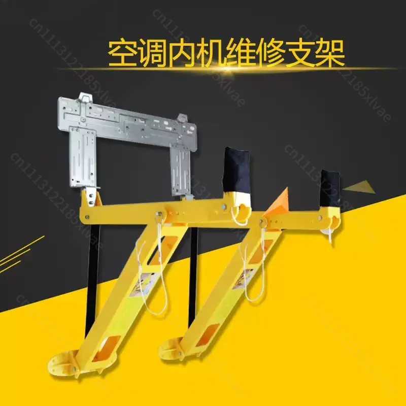 Air Conditioner Indoor Unit Disassembly Tool, Indoor Unit Hanging   Hook Installation and Maintenance   1pcs