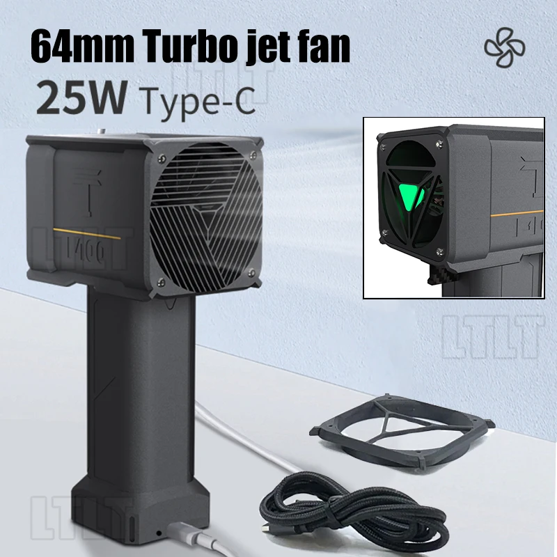 Turbo jet fan 64mm duct ultra large size brushless motor violent fan, turbofan, thrust 1400g High Speed Duster Gun Cleaning Tool