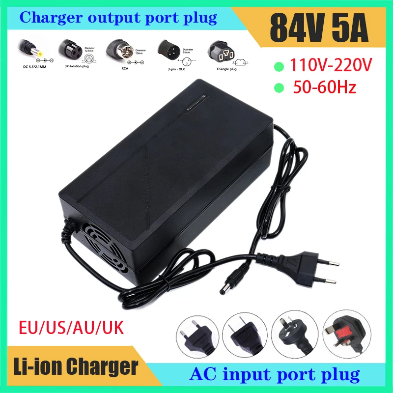 

84V 5A Lithium Battery Charger 20S 72V Li-ion Battery Pack Smart Protection AC110W-220W 50/60Hz EU/US/UK/AU PIUG Charger