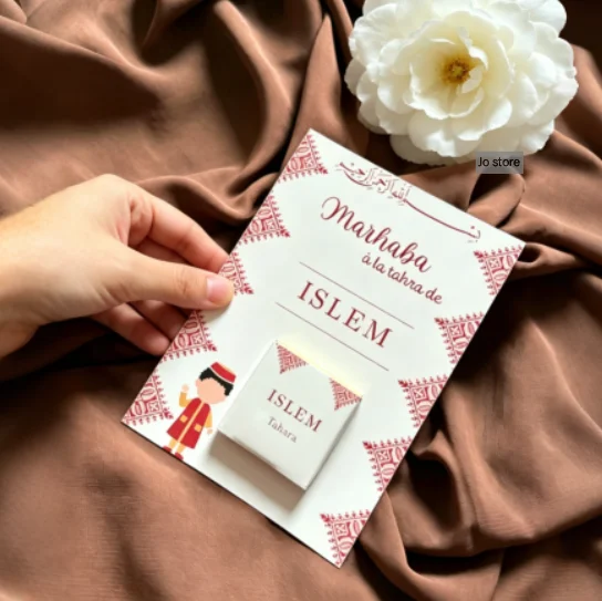 

Custom Mabrouk Tahara Gift Card For Guest Muslim Circumcision Christening Baby Shower Personalized Newborn Birth Islamic Party