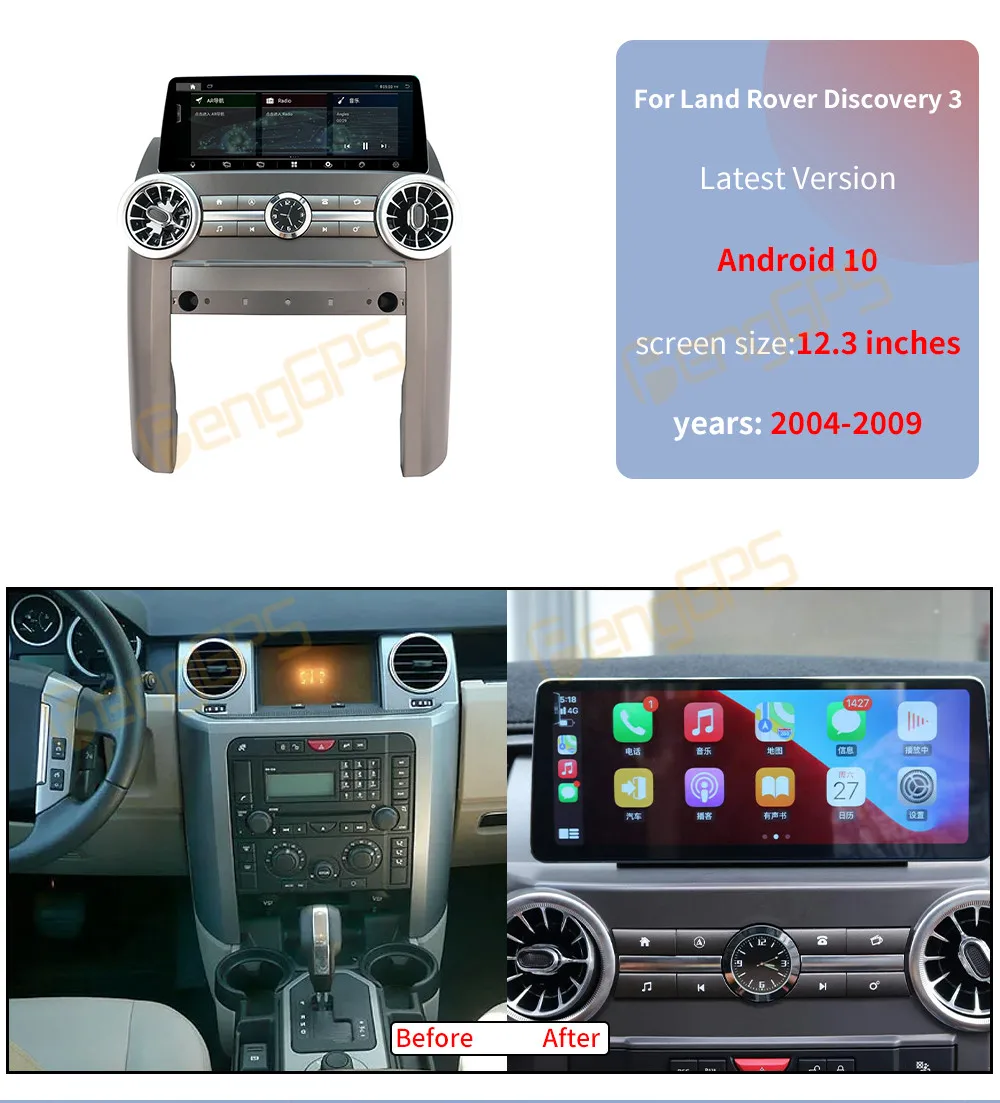 Android 10 Qualcomm Car Radio Player For Land Rover Discovery 3 LR3 2004-2009 Stereo Receiver Navigation Auto Multimedia GPS