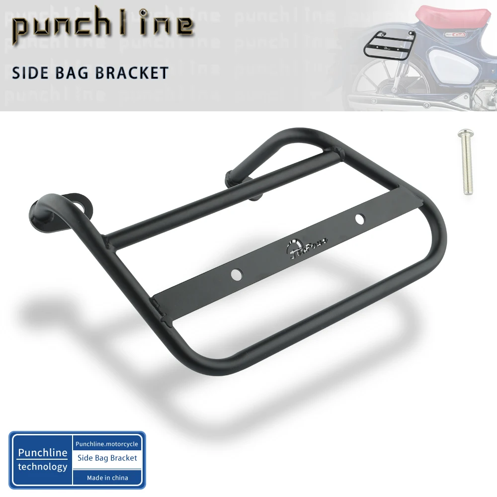 

Подходит для Super Cub C125 2019-2025, левый боковой кронштейн для Super Cub C 125, правая боковая поддержка багажника