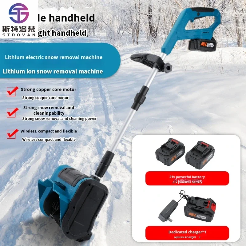 

XMSJ Cross-Border Snow Sweeper High-Power Lithium Battery Foldable Snow Shovel 21V Electric Hand-Push Brushless Snow Removal Sno