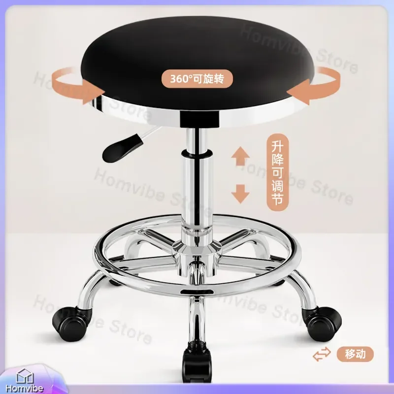 for Salon Pulley Stool Manicurist Big Work Seat Beauty Chair Barber Shop Lift Round High Silent Rolling Stool