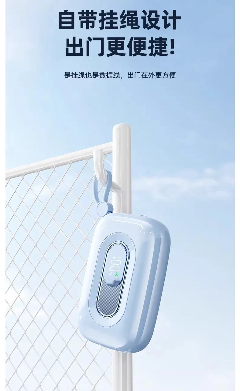Power bank, large capacity, self-contained cable, ultra-thin, compact, portable and fast charging