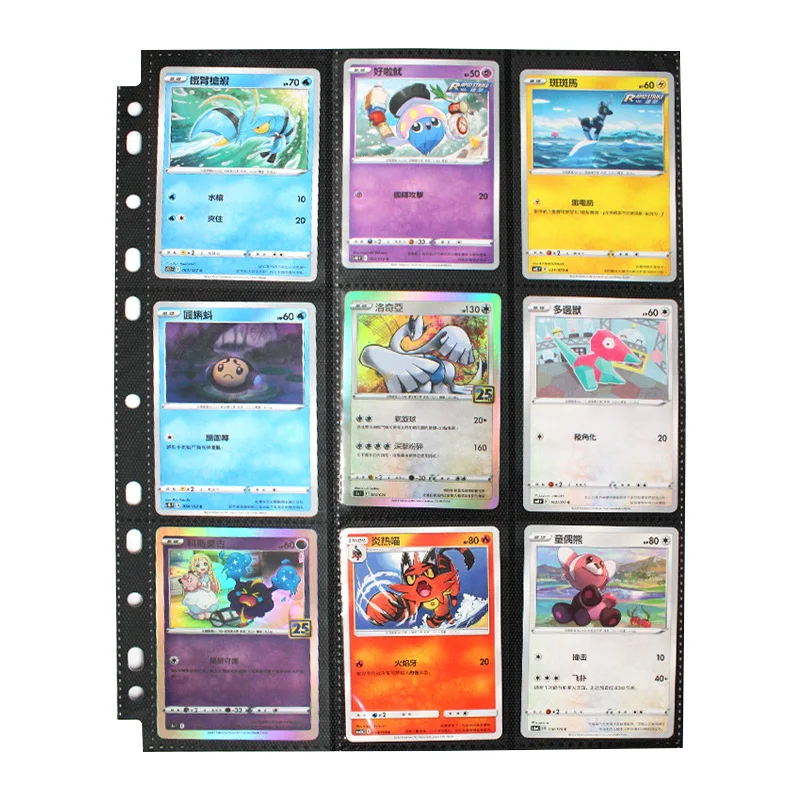 50 صفحة 900 جيوب حافظة بطاقات البيسبول مزدوجة الجانب 9 جيب بطاقة التداول الموثق الأكمام صفحة حماة ورقة لبطاقة الألعاب