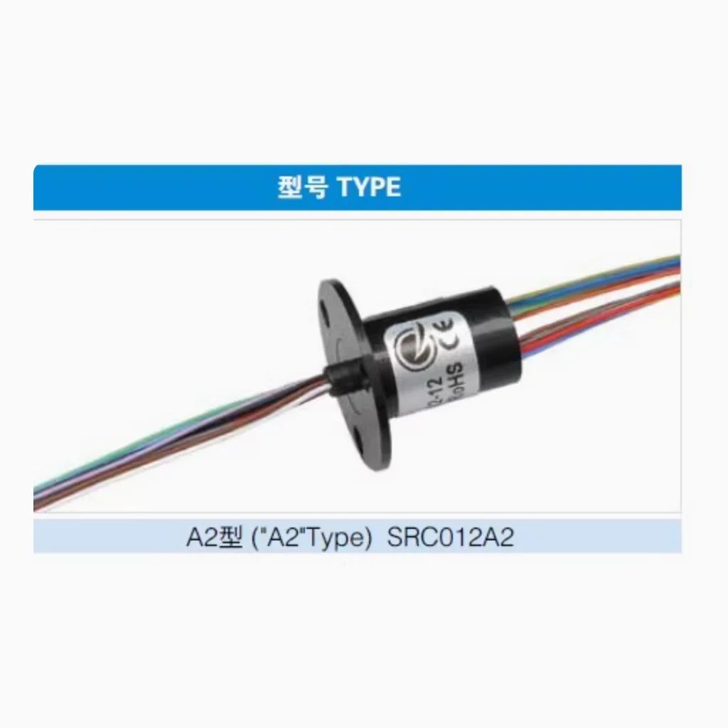 Conductive slip ring SLIP RING double contact gold-plated cap type SRC012A2 6 channels