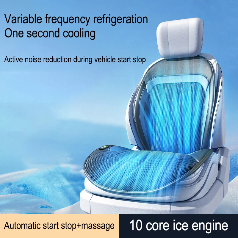 Summer Car Seat Ventilation Modification Breathable Cool Cushion Air Conditioning Cushion Lumbar Support Integrated Car Cushion