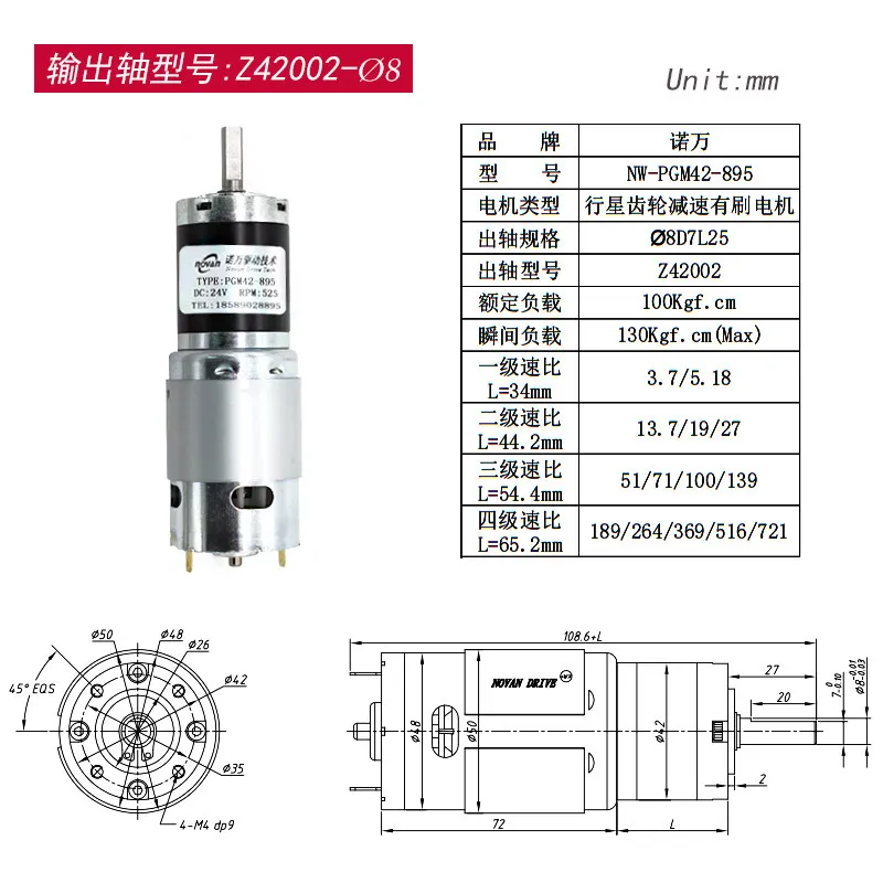 

42-895 planetary gear reduction brushed motor adjustable speed forward and reverse low noise high power motor