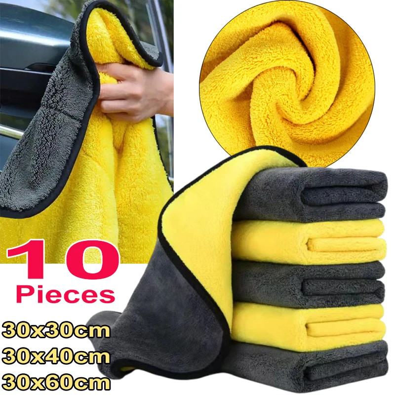Microfiber Towel for Car Wash Drying Towels 30 X 30cm/40cm/60cm Kitchen Car Cleaning Cloth Dish Washing Towel Auto Cleaning Tool