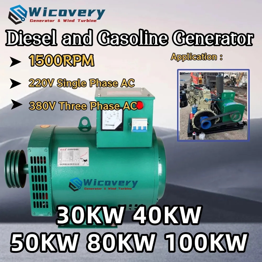 30KW 50KW 80KW Full Copper Brush 380V 3Phase 220V 1Phase AC Generator Can Be Used in Diesel Motor For Home Load AC