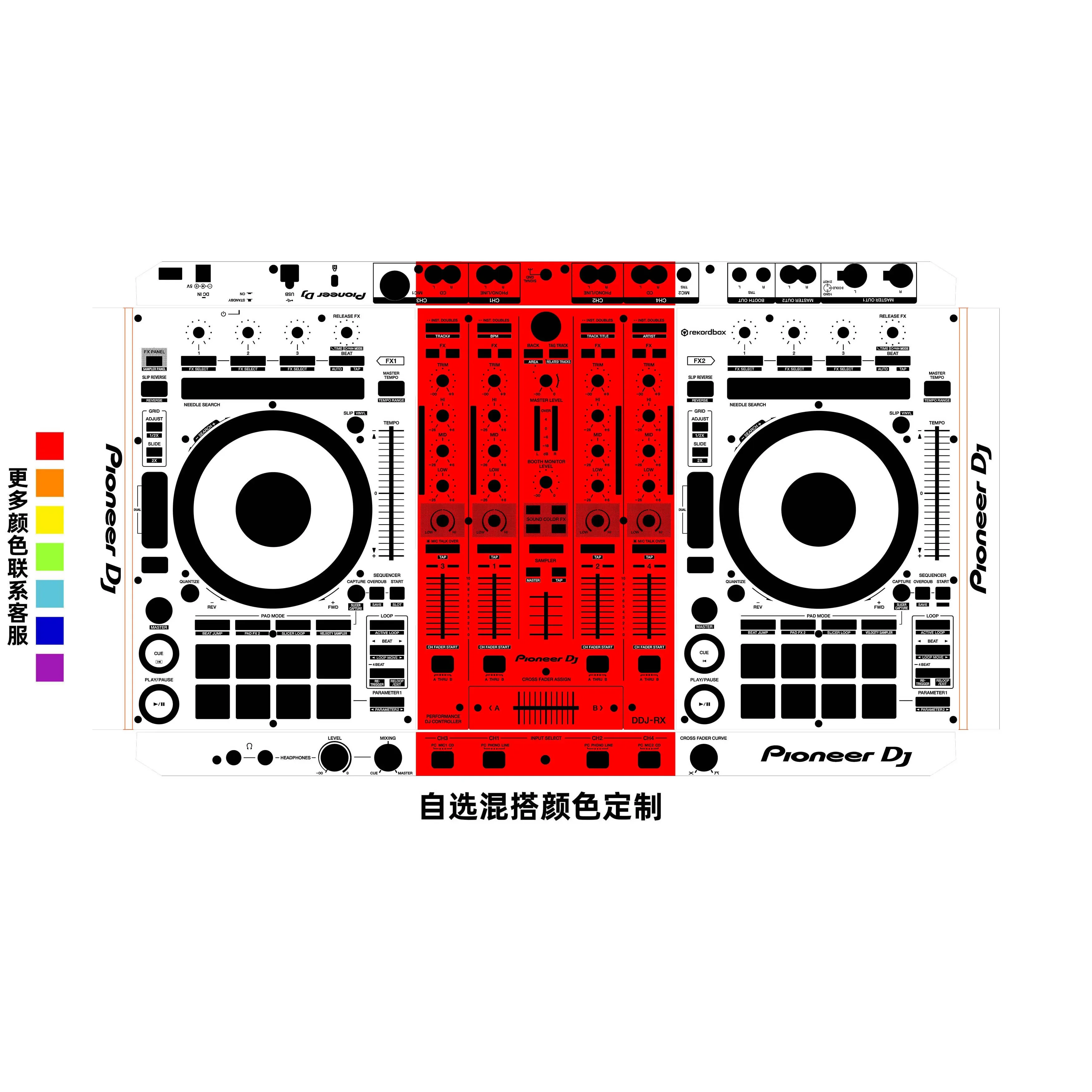 فيلم تحكم Pioneer DDJ-RX DDJRX، فيلم ملون، يمكن تخصيصها. فيلم واقي فقط، وليس وحدة تحكم DJ! #5
