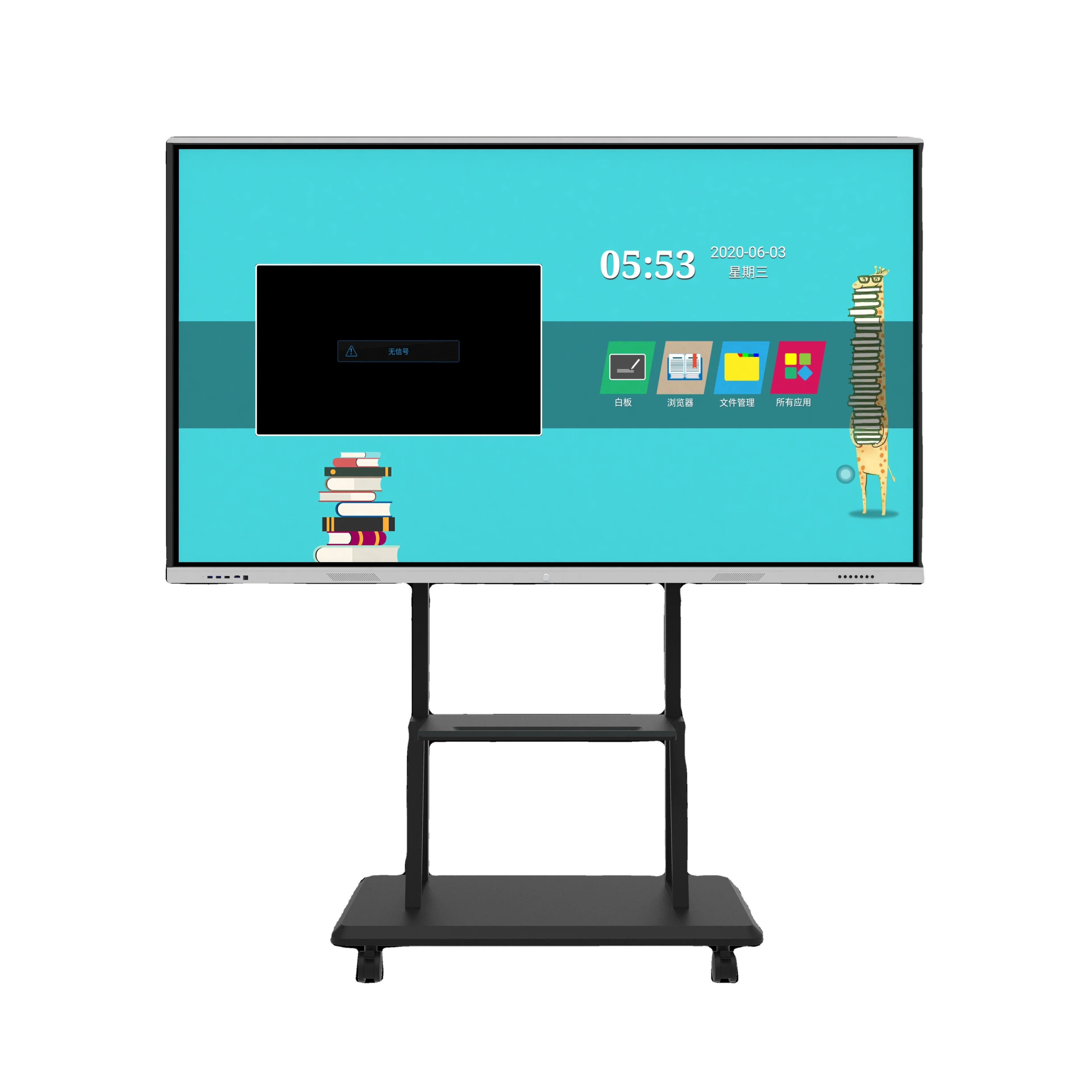 65 Inch All-in-one Utra-clear Conference Multimedia Teaching Machine Multi-touch Smart Interactive Whiteboard