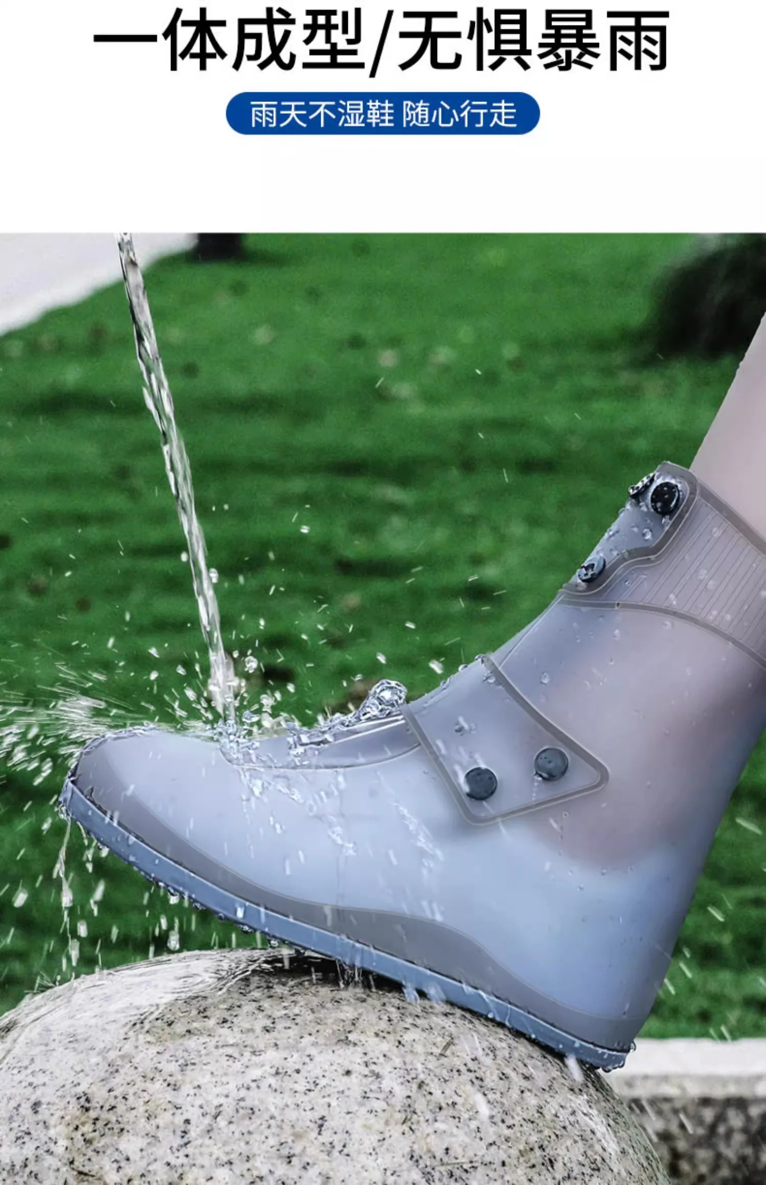Regenschuhüberzieher, rutschfest, verstärkt, abriebfest, hoher Schaft, modisch für Erwachsene, geeignet für regnerische Tage, wasserdichte Regenstiefelüberzieher für Kinder. – Detail 8
