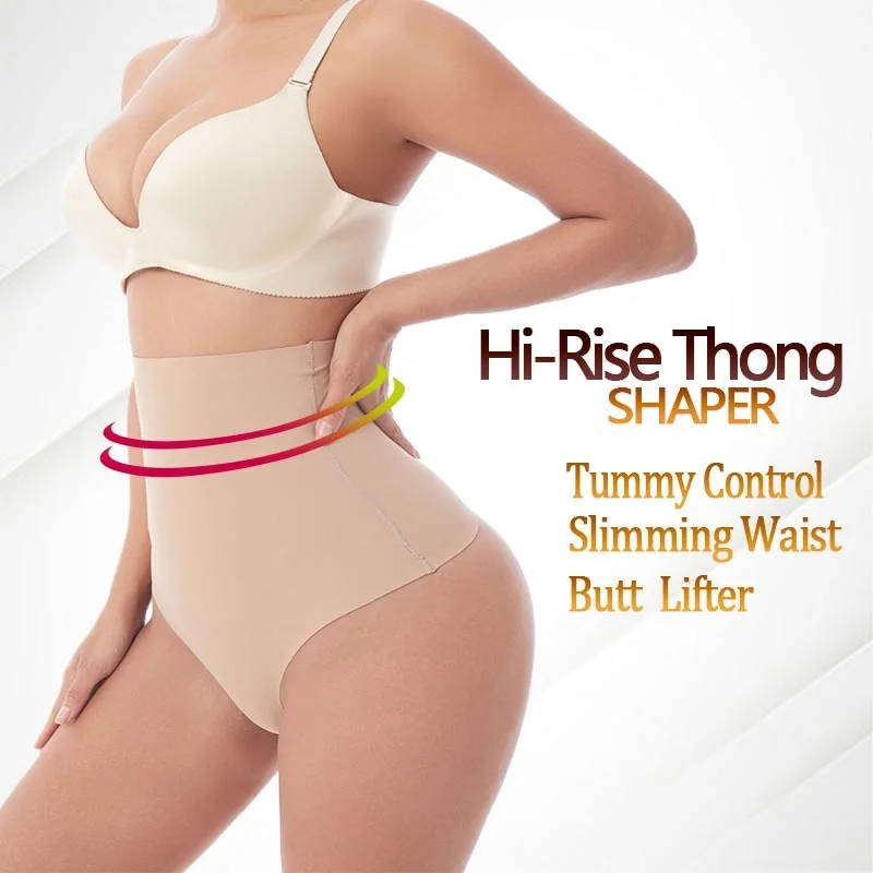 Large size high waisted shapewear thong with no trace cinched waist waistband and lifted buttocks sexy X-shaped reinforced