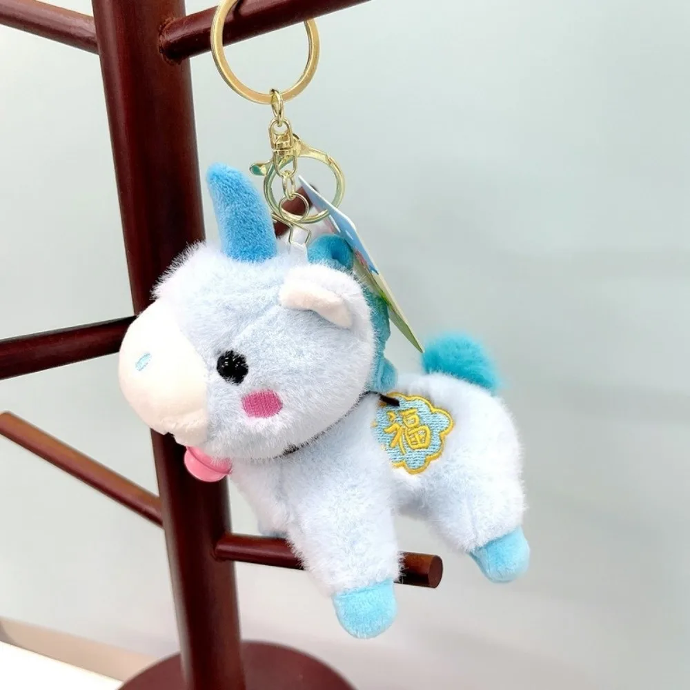 Rugzak hanger 12cm pony sleutelhanger mascotte creatieve knuffeldier sleutelhanger zachte cartoon dier paard hanger hanger decor