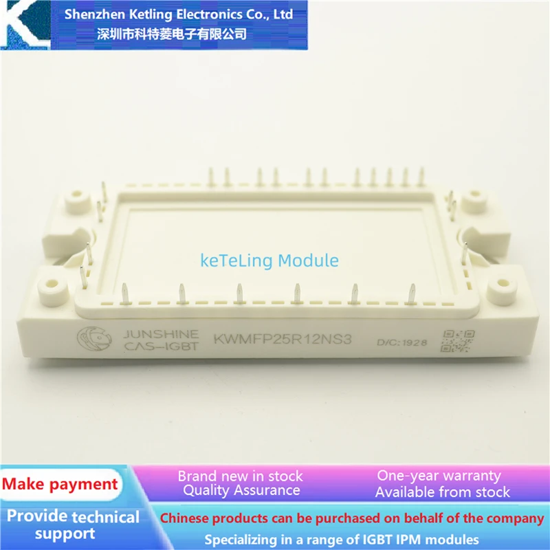 

KWMFP25R12NS3 KWMFP40R12NS3 KWNFP50R12S3 KWNFP75R12S3 Inverter accessories, IGBT module, new original quality assurance