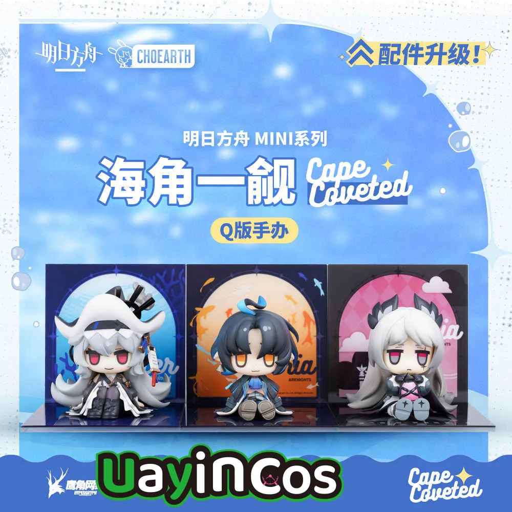 Oficial arknights irene lúmen espectro o desencannado pvc ação anime figura modelo estátua boneca estatueta jogo brinquedos para crianças presente