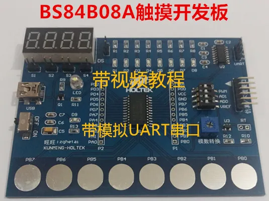 

Макетная плата Bs84 Bs84v08a с функцией моделирования