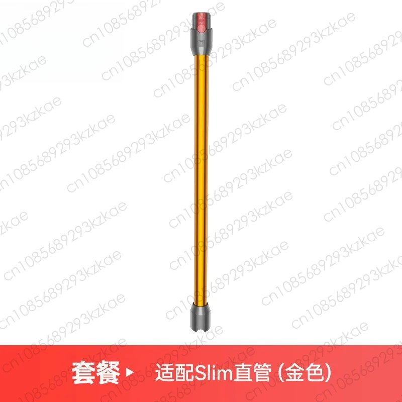 For Vacuum Cleaner Accessories V12 V10 Slim Extension Tube Metal Rod By