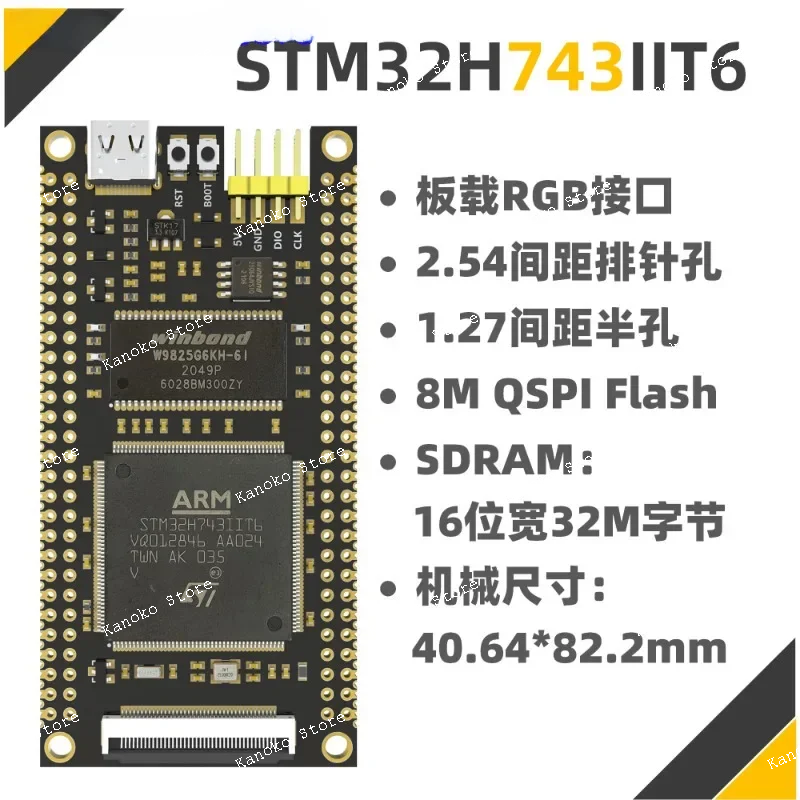 

STM32H743 Development Board Core Board Minimum System STM32H743IIT6 Replacement 750VB