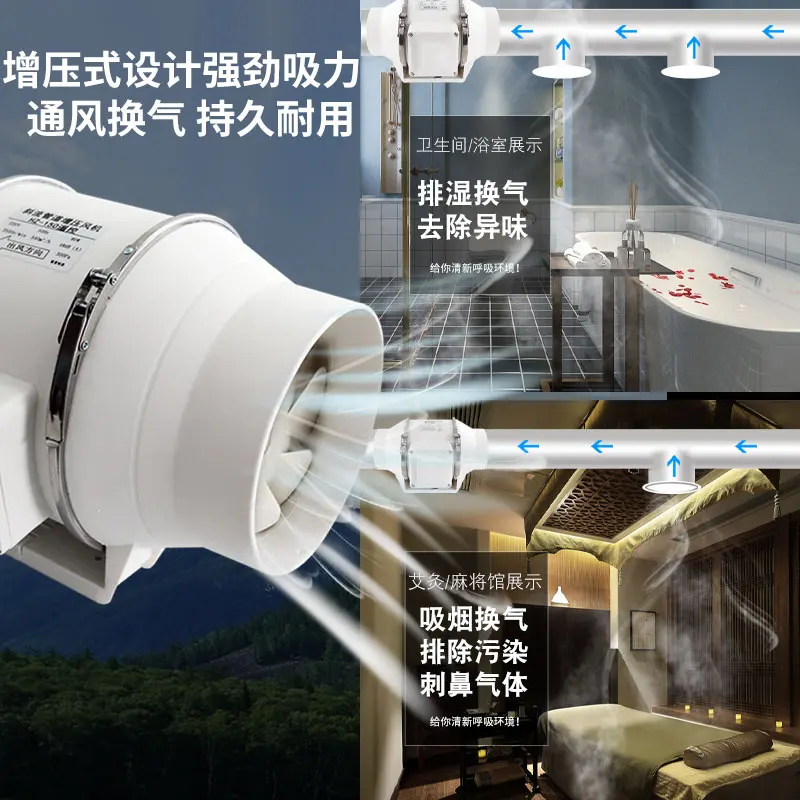 Pipe strong kitchen small exhaust fan non-silent ventilation exhaust fan 220v axial flow household exhaust