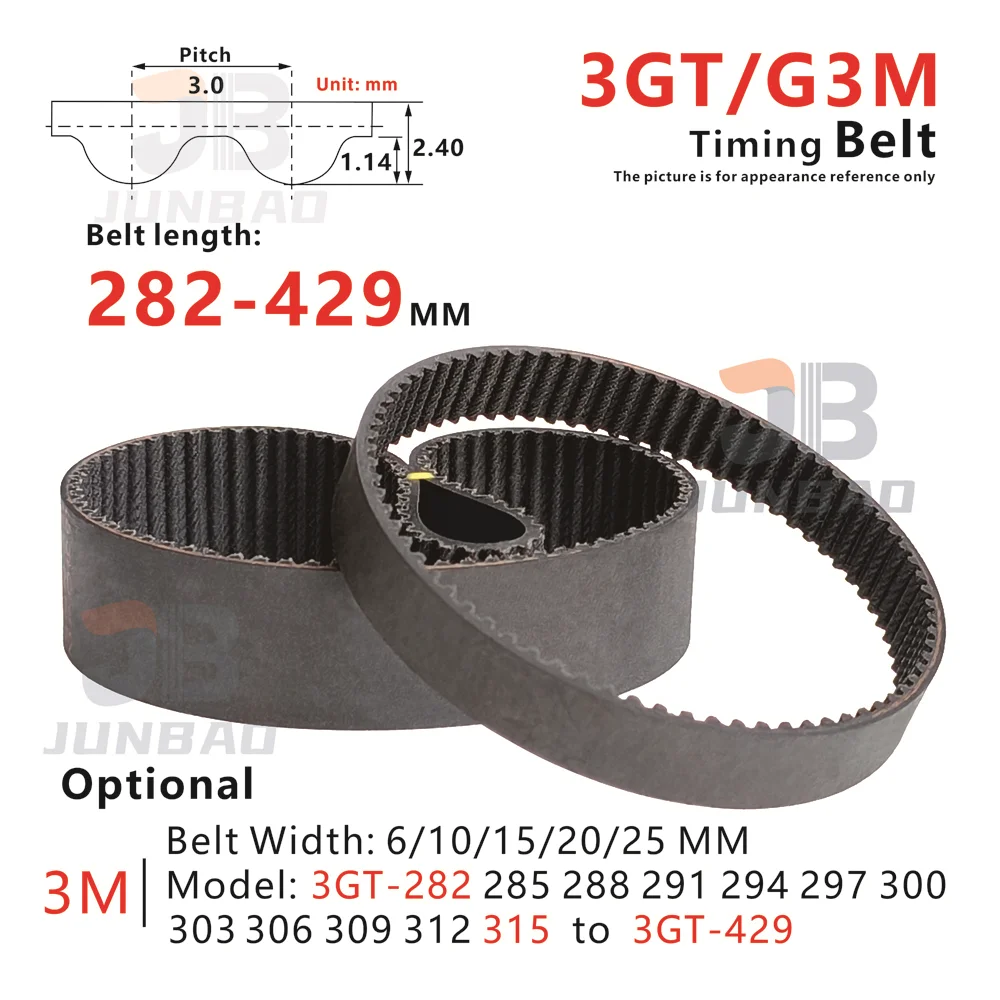282-429mm, 3GT Timing Belt, Model Form 3GT-282 3GT-284 3GT-286 3GT-288 to 3GT-429, for DIY/CNC/3D Printer, G3M Toothed Belt