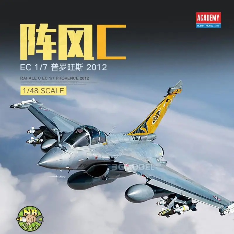 Academy 12346 1/48 Dassault Rafale C `EC 1/7 Provence 2012` (Plastic model)