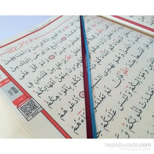 Holy Quran Mosque With Computer Calligraphy Boy QR Coded Audio Quran Muslim Book Holy Books Arabic Free Shipping Fast Delivery