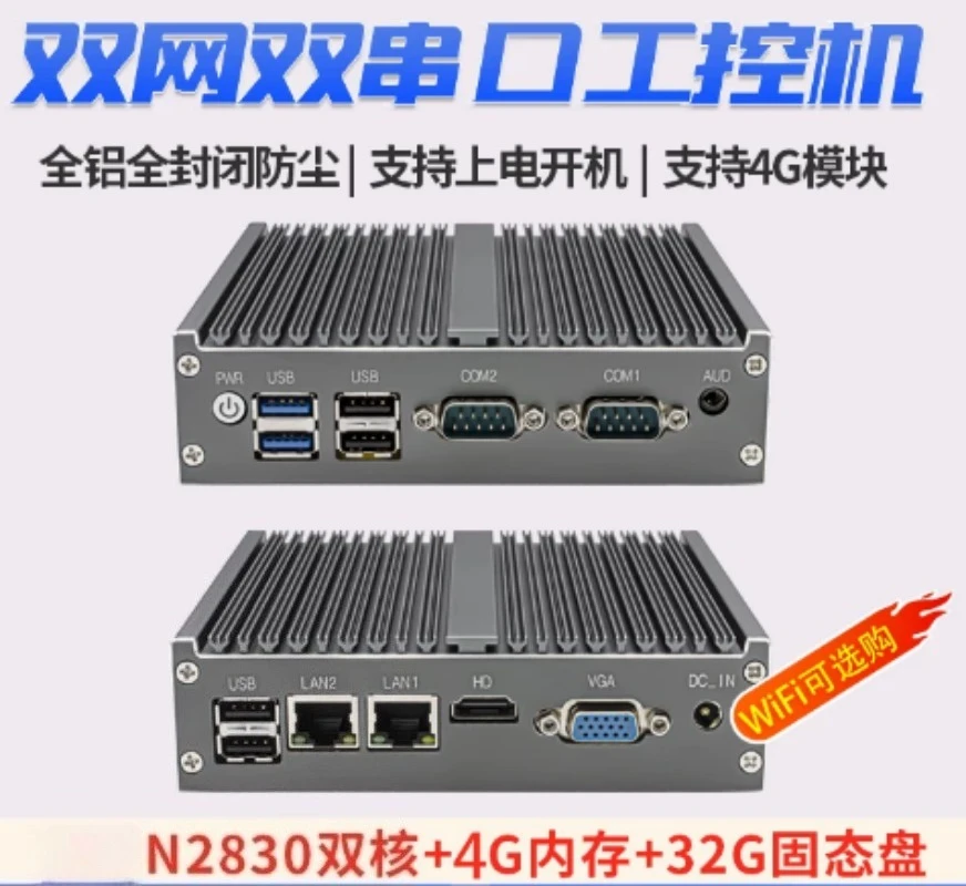 Fanless Embedded Industrial Mini PC, N100 Quad‑Core Processor, Dual LAN RS485 Port Industrial Automation Computer Host