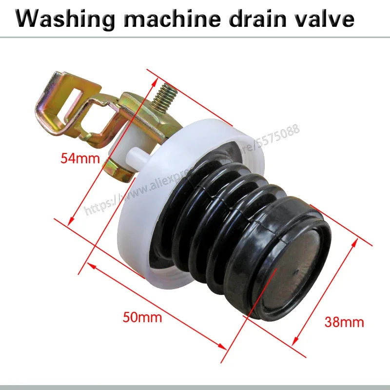 

Washing machine drain valve core water plug plug water plug valve core drain valve washing machine accessories