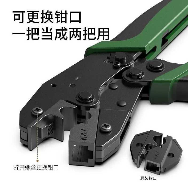 

Crystal head RJ45 network cable pressing cable shielding swallow tail clip multi-function connection