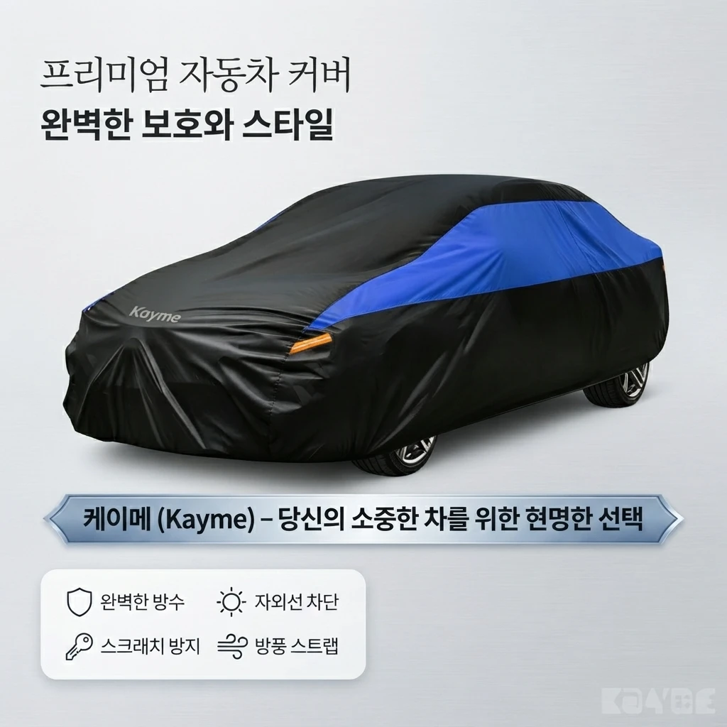 Kayme Car cover For Sedan Suv Hatback Outdoor Indoor Waterproof Sun Protection Dust Cover Suitable For all Seasons