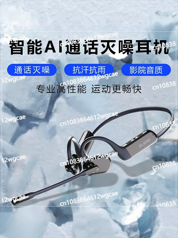 Smart Voice Bluetooth Wireless Noise Reduction Call Earphone ENC Call Noise Reduction Campaign for Business