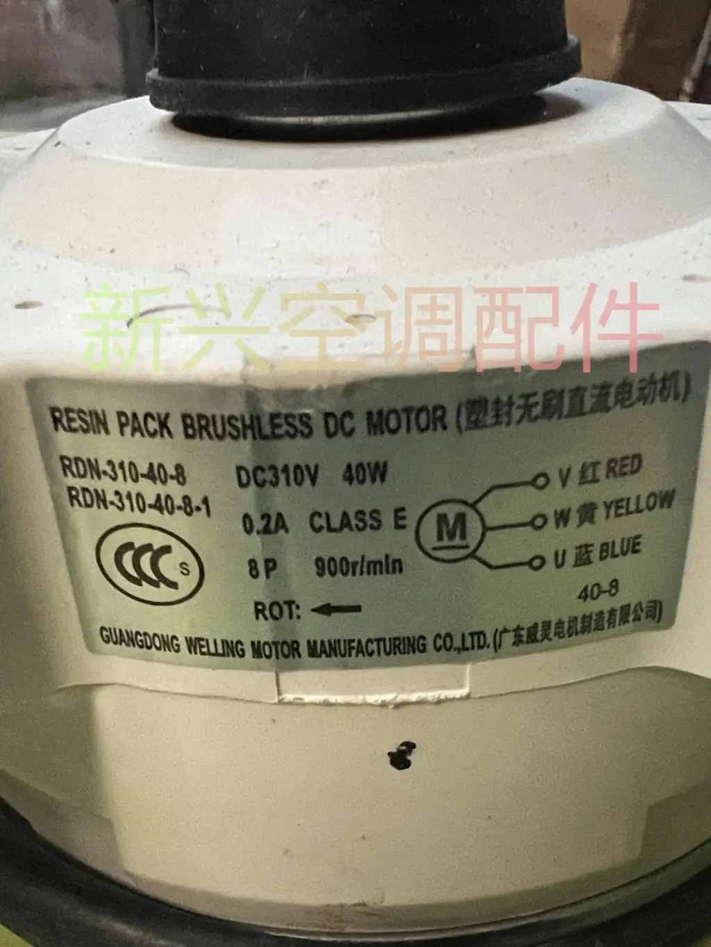 Dc motor frequency conversion air conditioning original beauty WZDK40 fan motor SIC - 67-38 g fv - F140-1