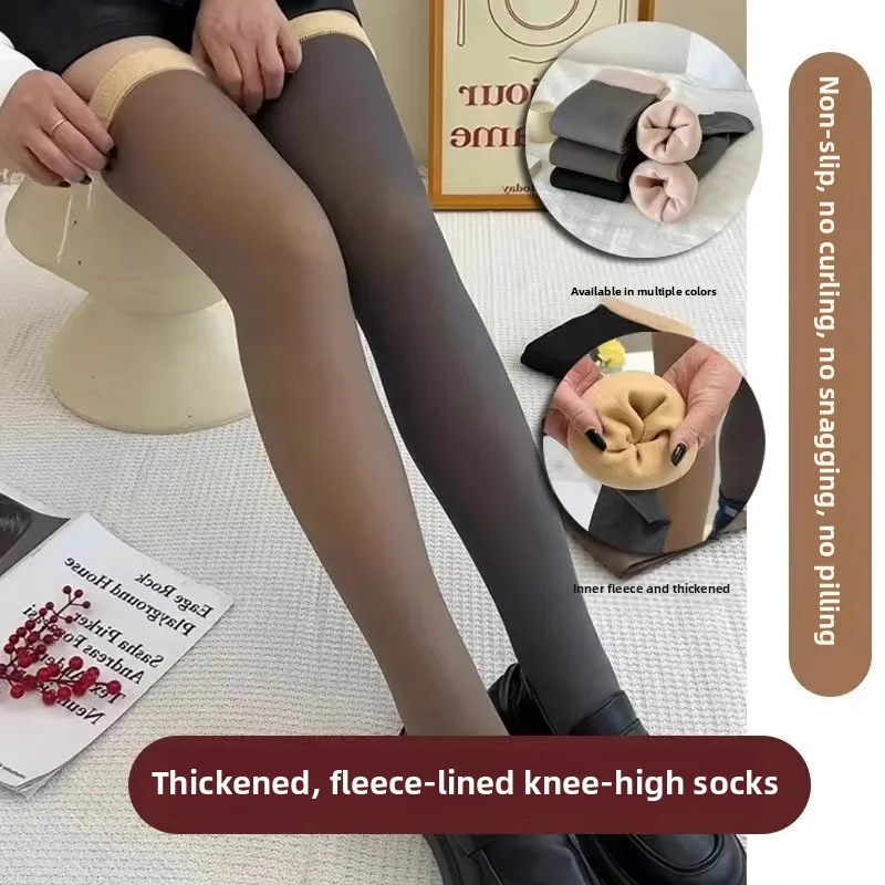 Thickened Fleece Winter Over-Knee Leggings Women's Warm Skin-Like Socks Stretches Slimming Effect Home Comfort Stockings