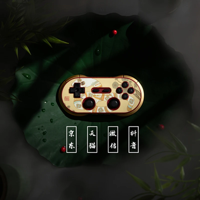 8BitDo Year of the Snake Limited Edition Wireless Controller Bluetooth Gamepad for Nintendo Switch Windows Android Raspberry Pi