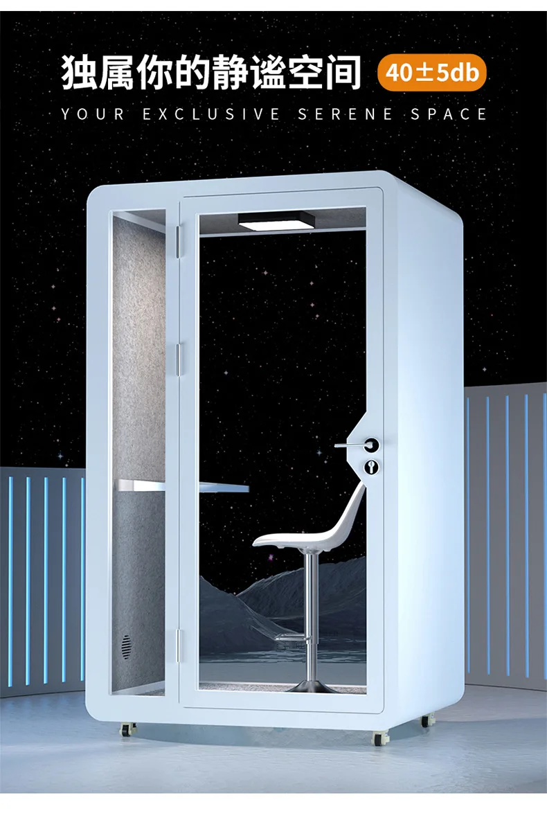 Soundproof room Piano household silent warehouse Live stream Indoor singing room Recording studio Mobile phone booth