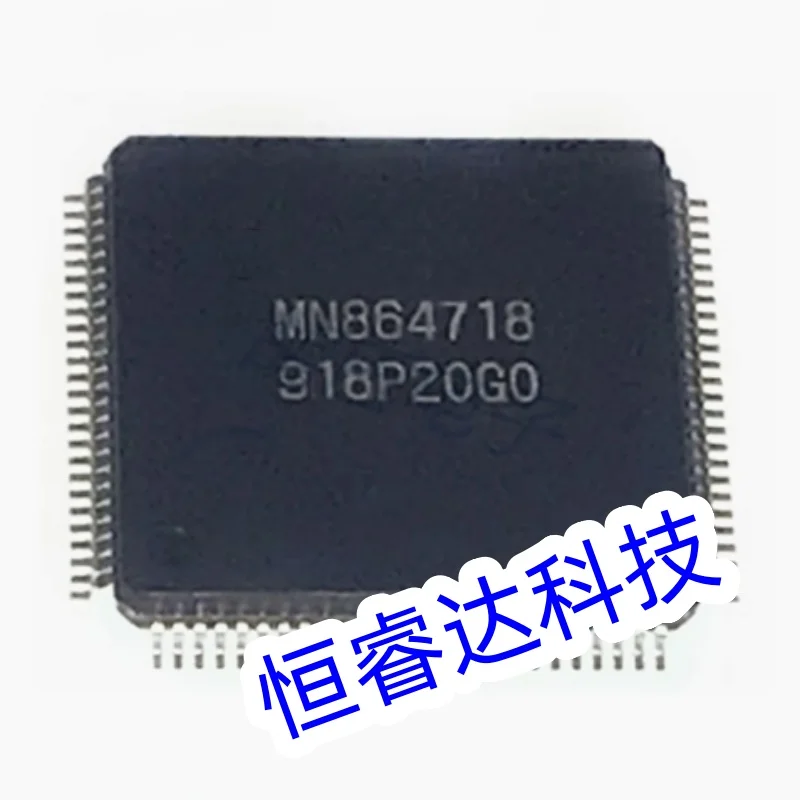 1pcs Original HDMI-Compatible Host IC Chip MN864718A MN864718 for WII U WIIU Game Console