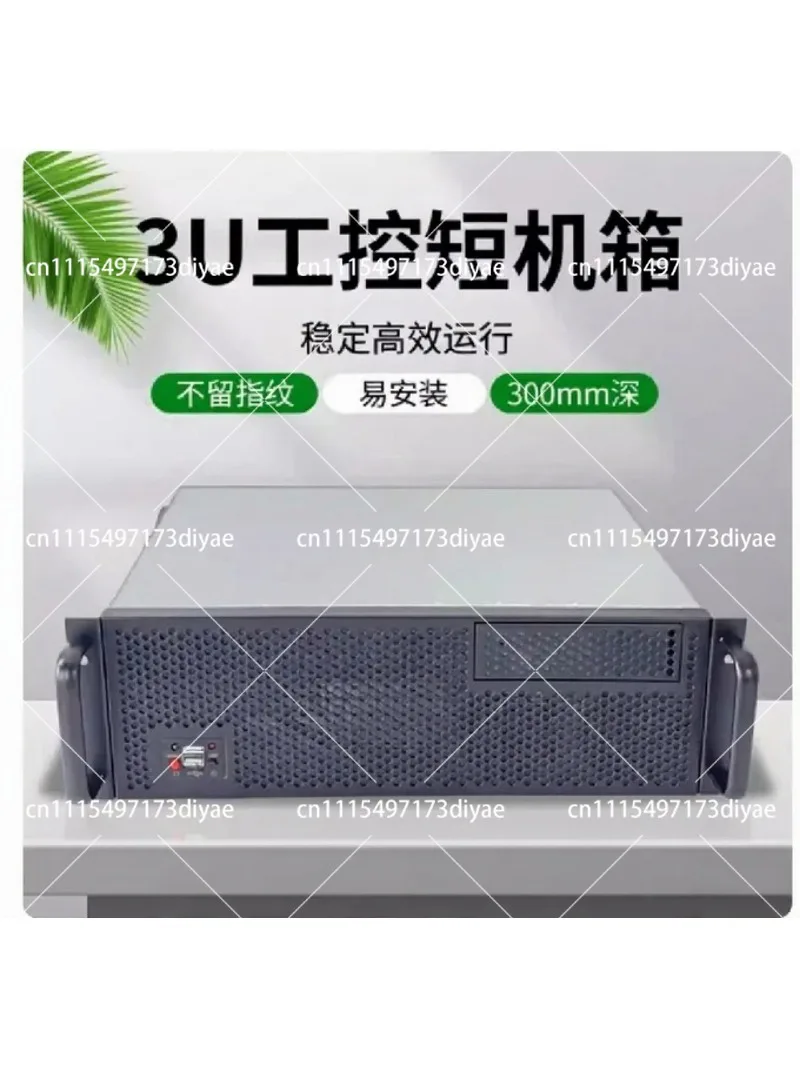 2U Rack Mount Server Chassis 19 Inch 300mm Depth ATX Case with Dual 8cm Cooling Fans
